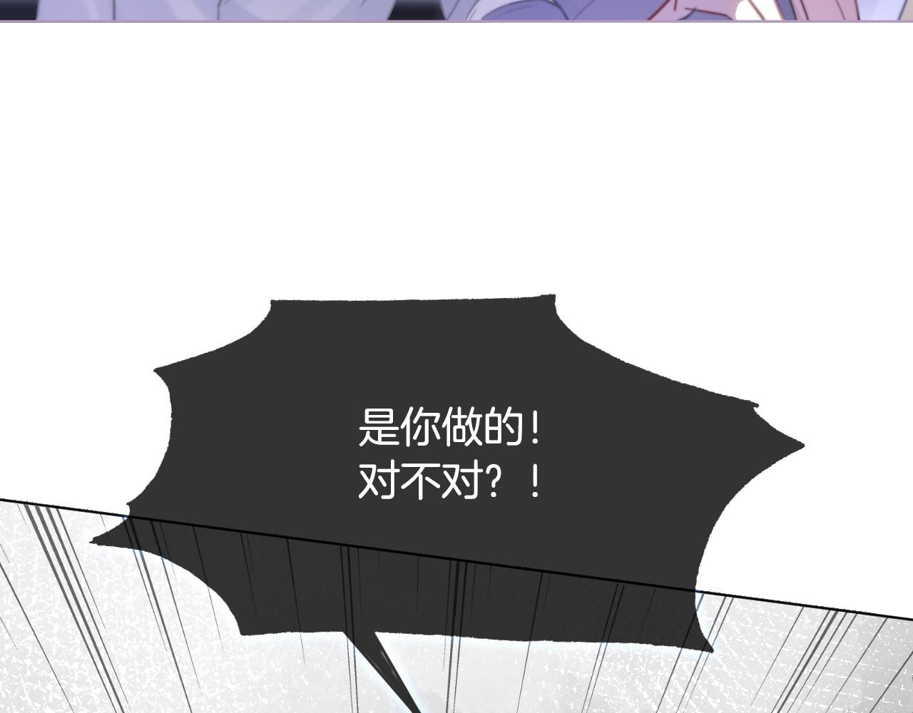 第15话 你在威胁我？！77