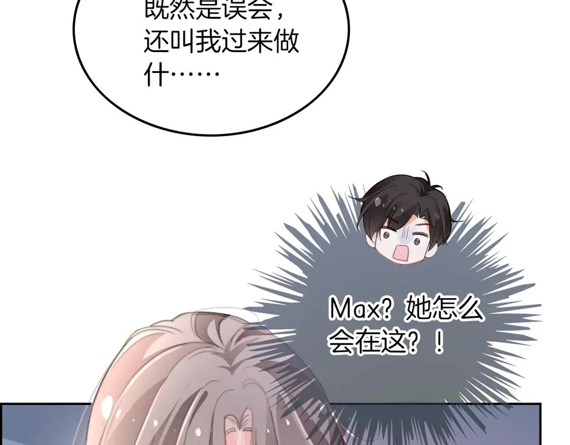 第260话 挑衅裴爷80