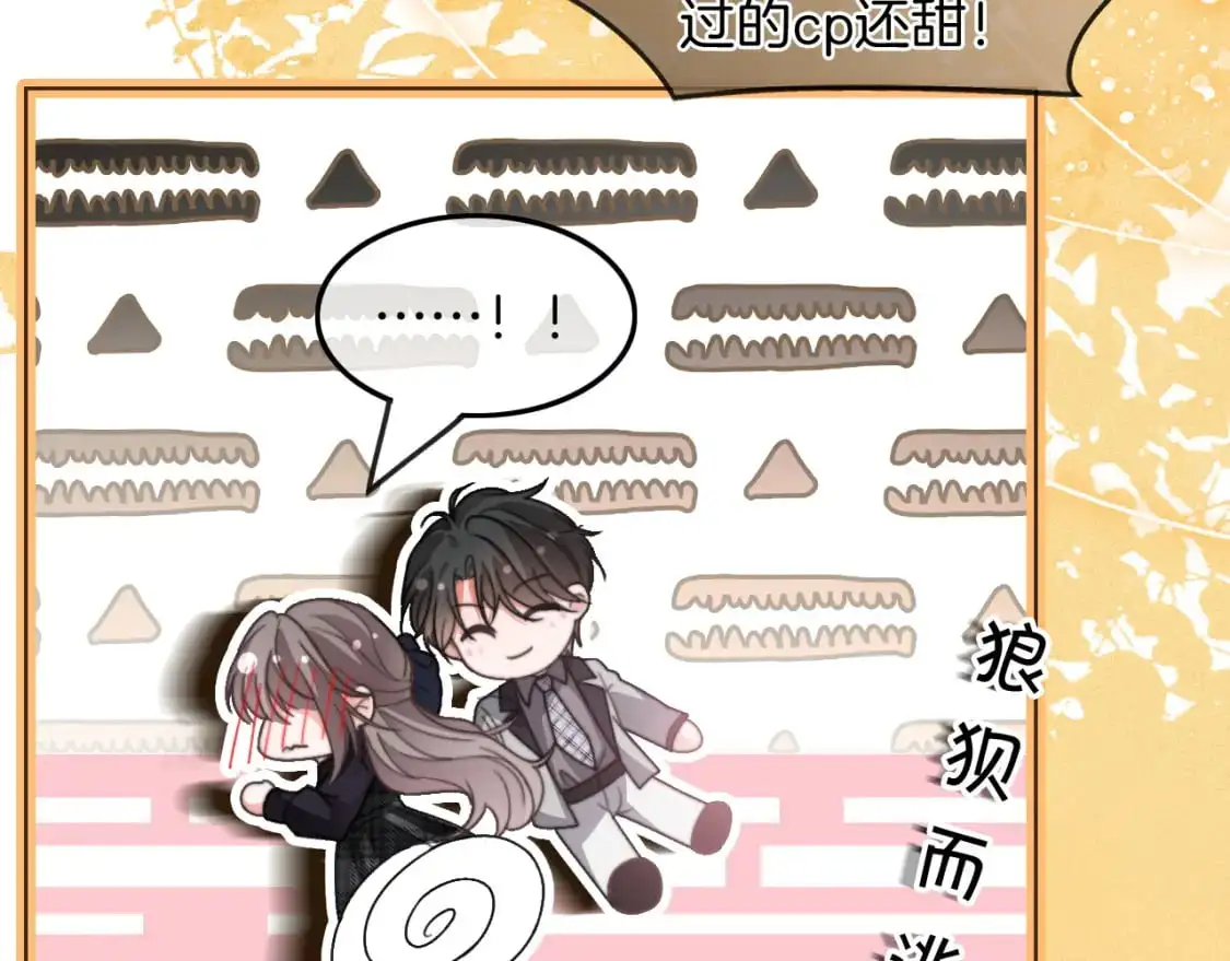 第235话 宣示主权81