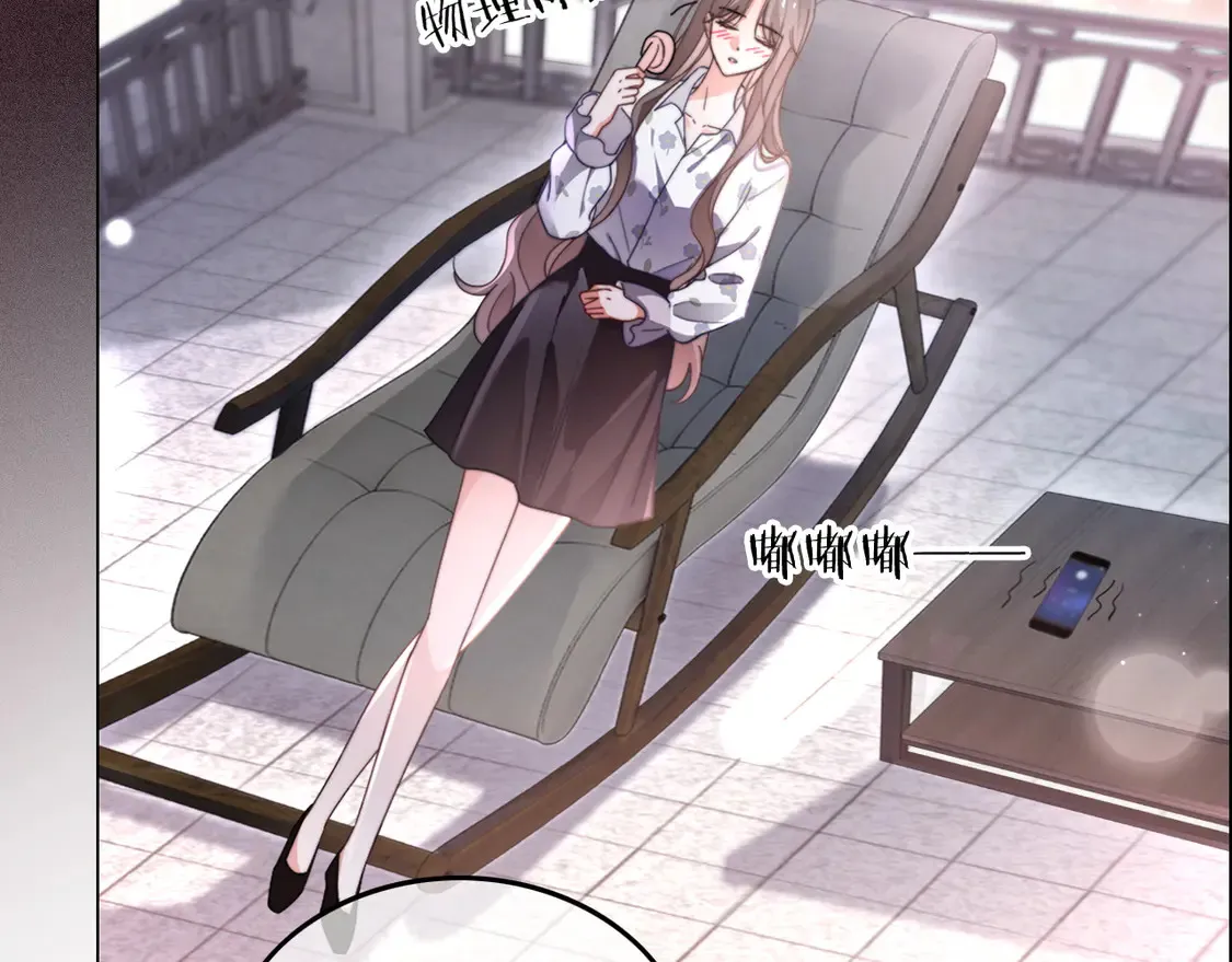 第269话 吃醋狂魔车内吻72