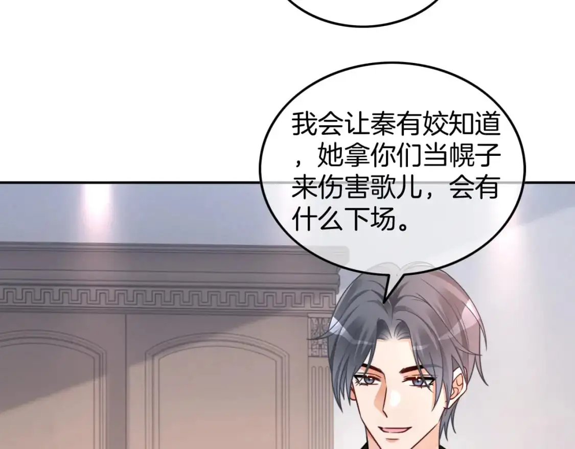 第205话 你看烟花，哥哥看你44