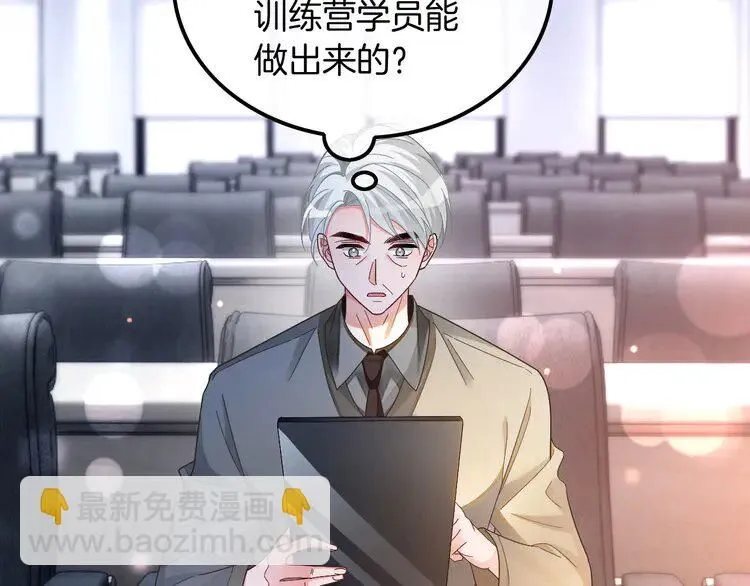 第184话 研究成果被盗64
