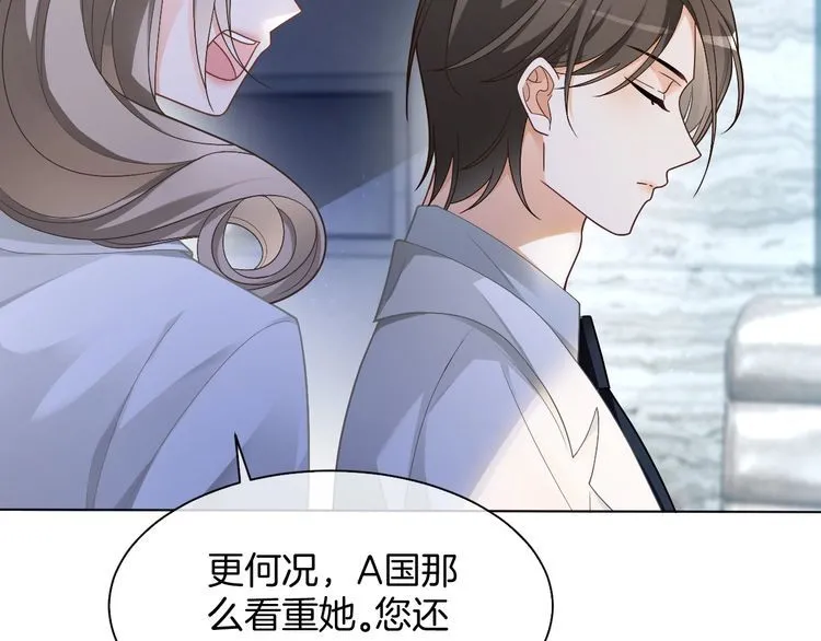 第152话 不怀好意的医生64