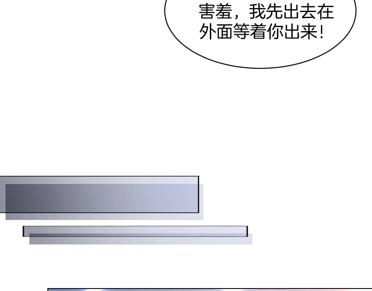 第273话 醋海翻涌39