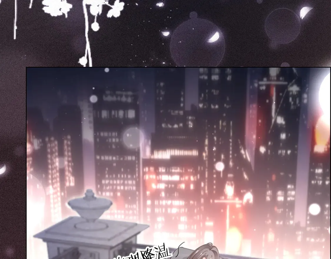 第269话 吃醋狂魔车内吻71