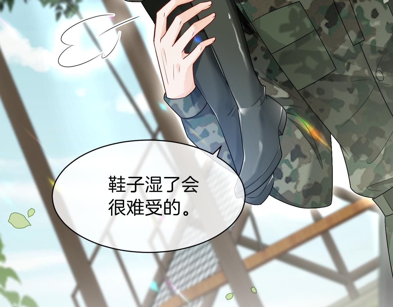 第92话 战术反转26