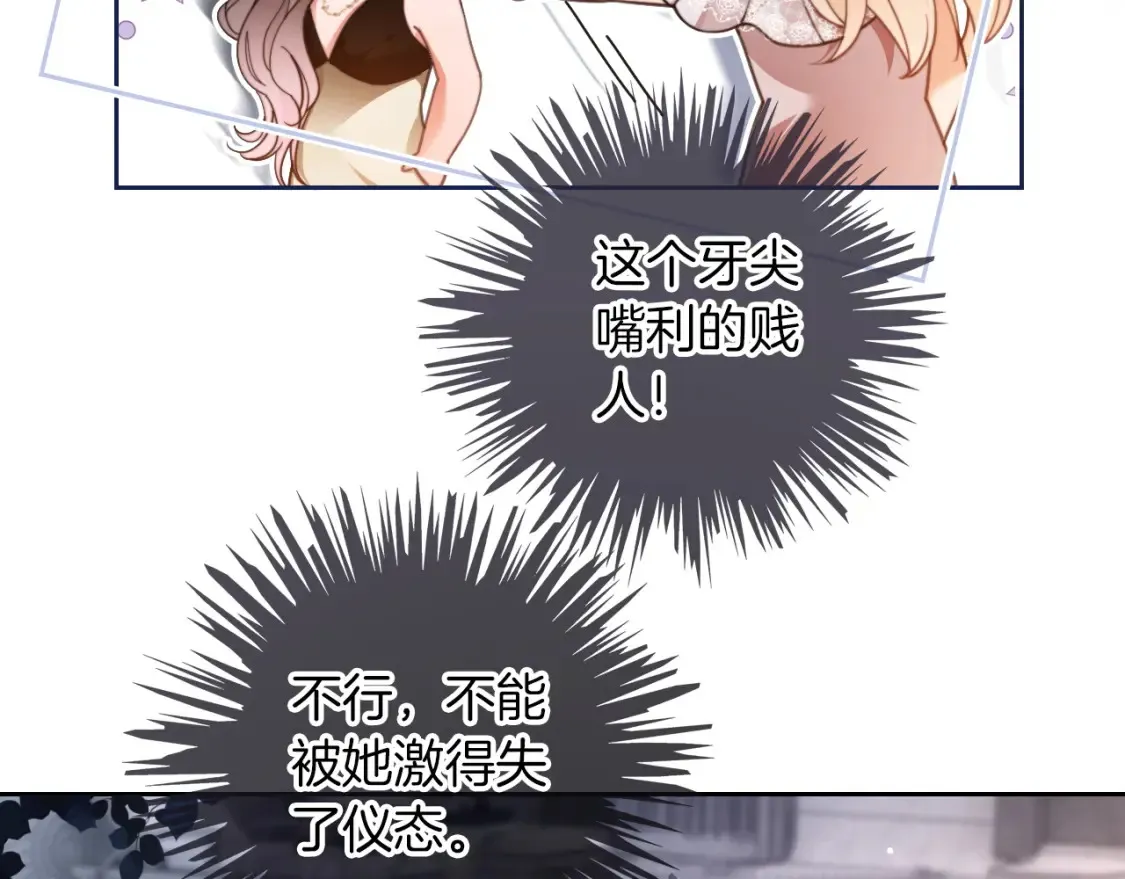 第251话（加更） 狗狗受伤5