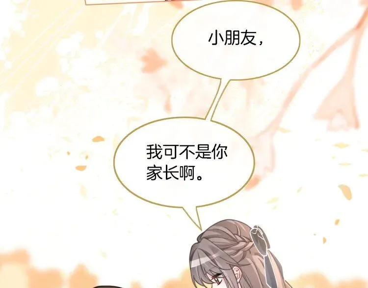 第187话 冒名顶替49