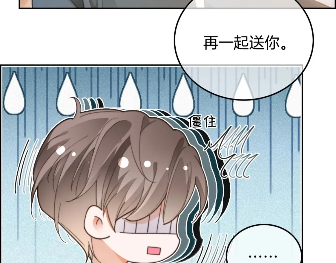 第255话 人为谋杀？33