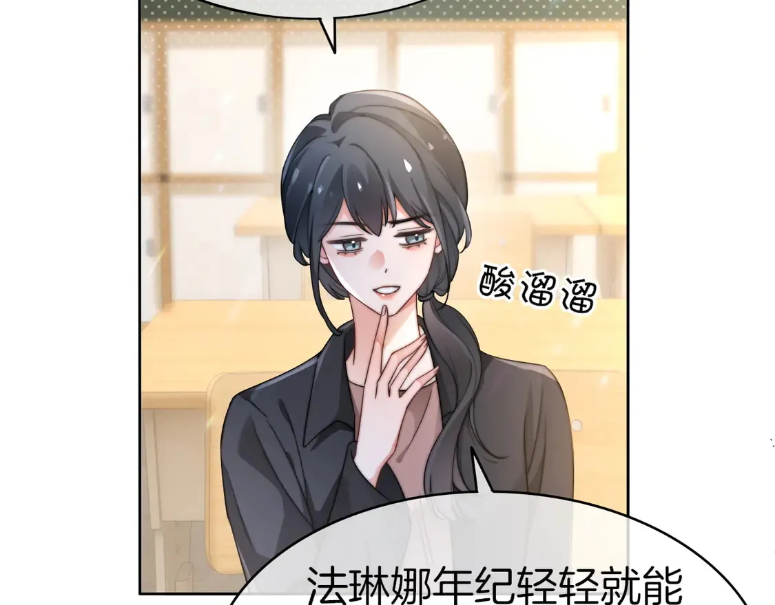 第266话 轻松拿捏50
