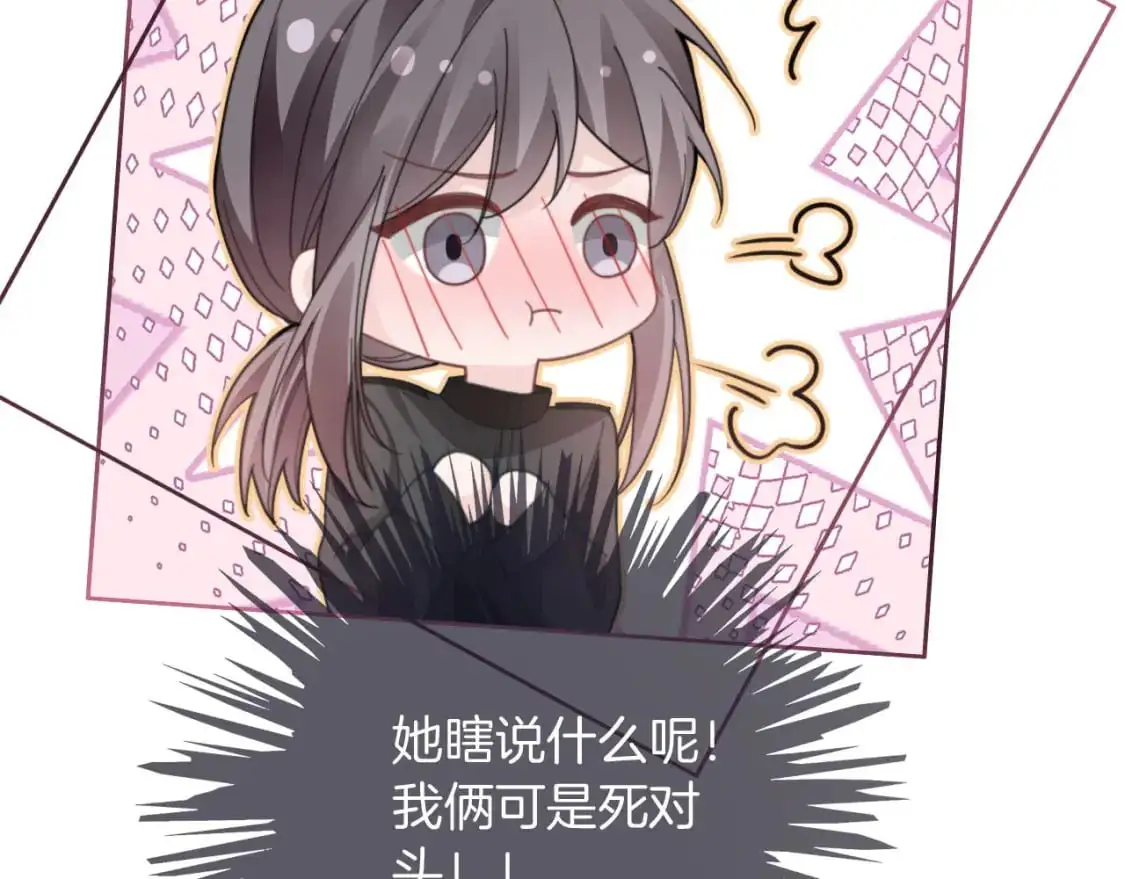 第218话 两极反转81