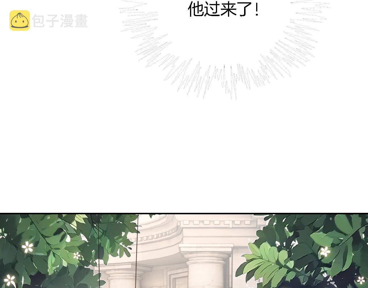 第118话 大吃飞醋66