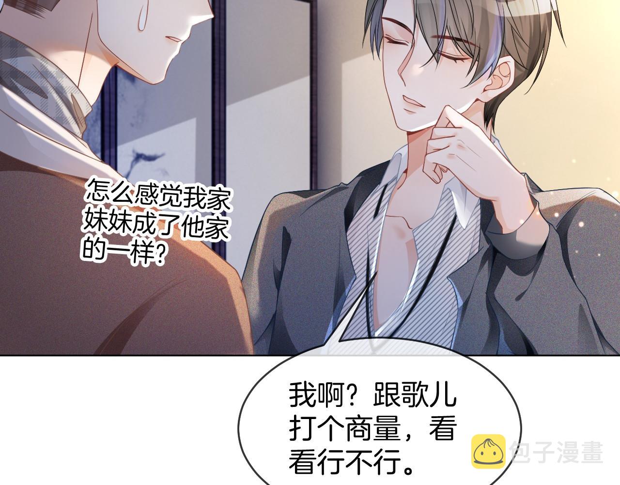 第30话 意外的见面57