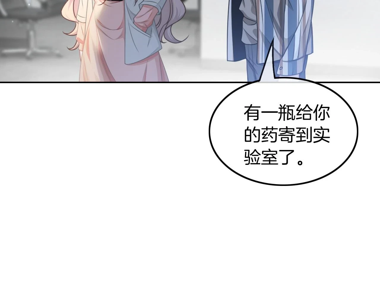 第126话 解开误会71