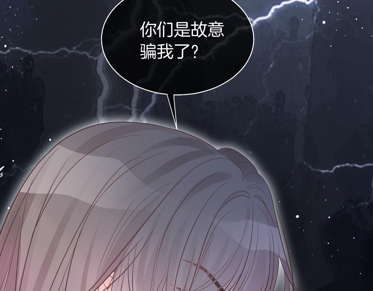 第65话 搅局失败？！105