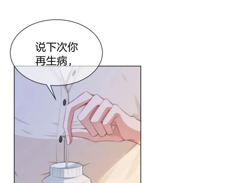 第131话 联姻？34