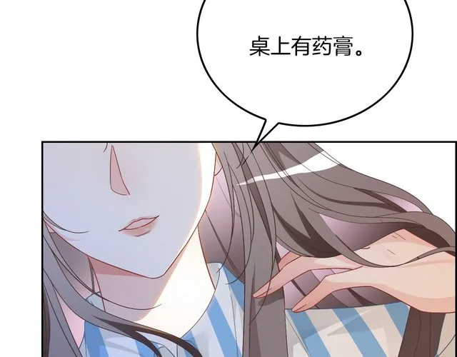 第131话 联姻？29