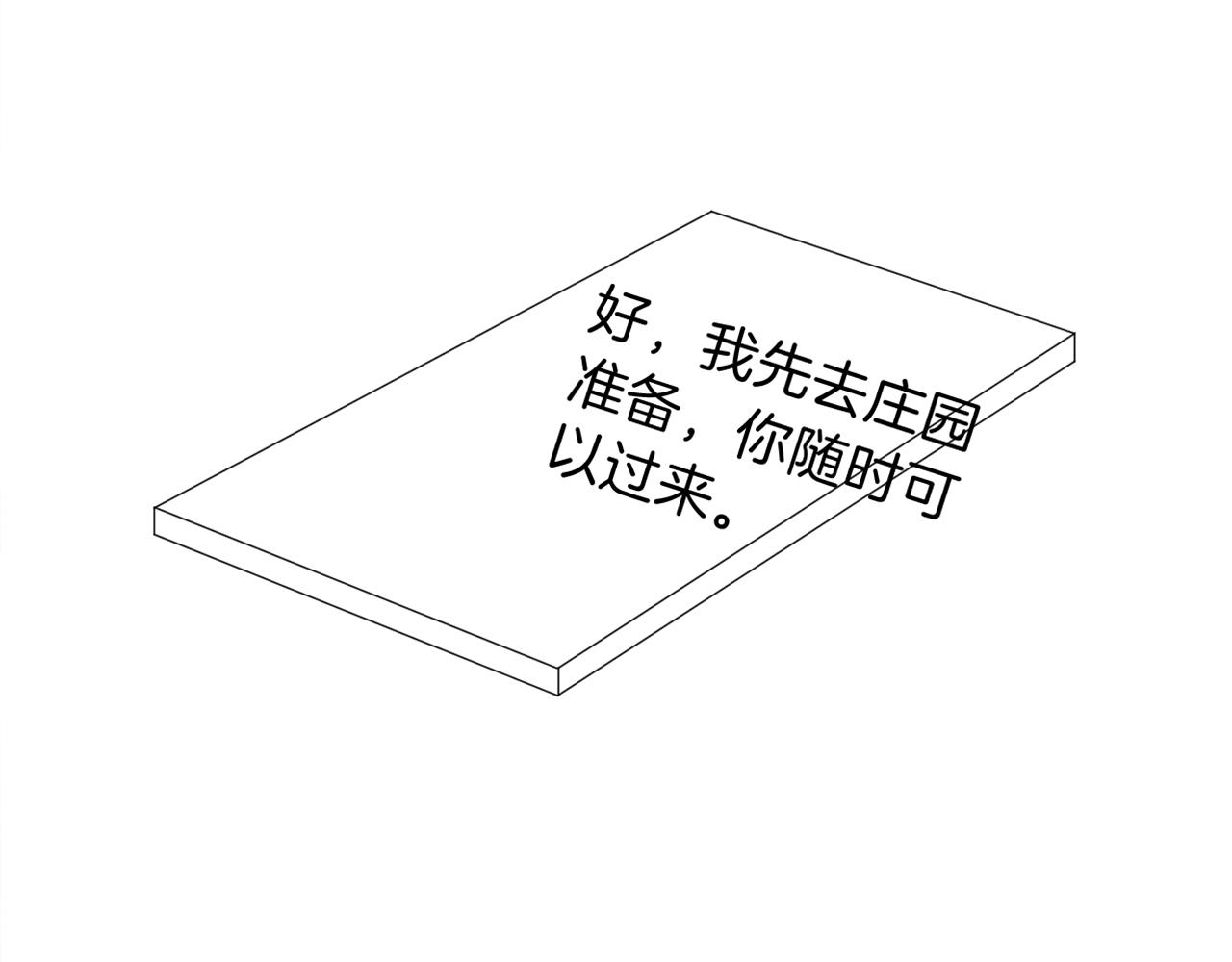 第104话 二人合作93