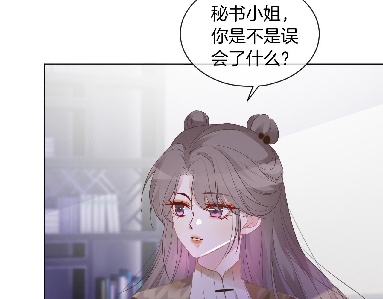 第53话 桃花债53