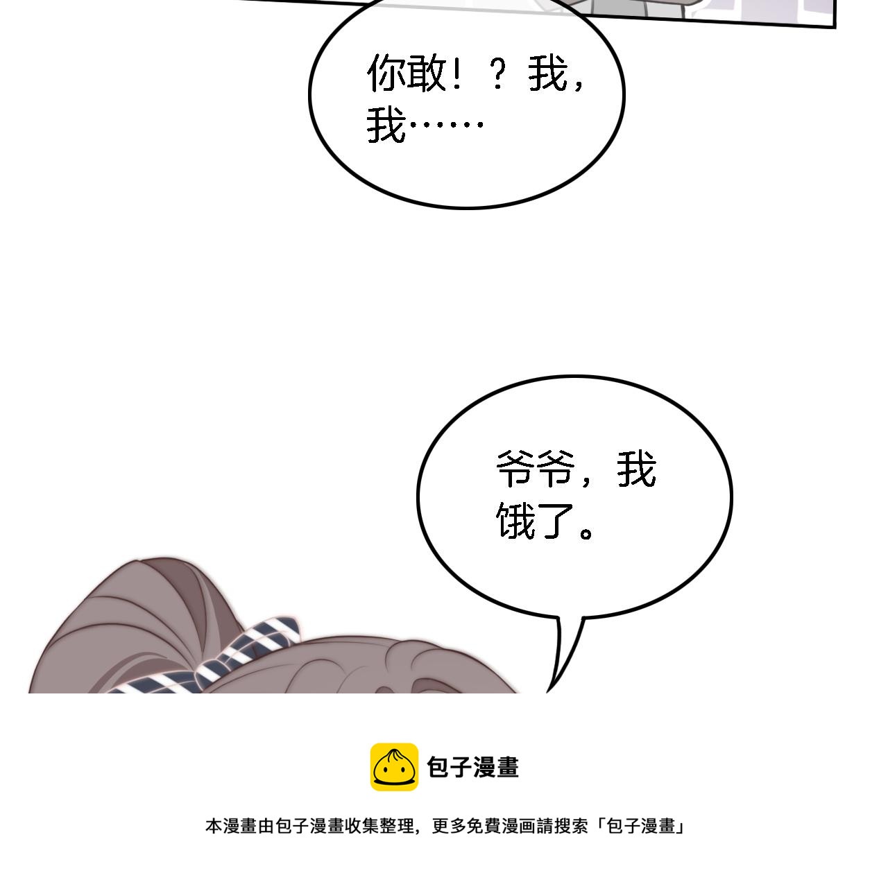 第104话 二人合作49