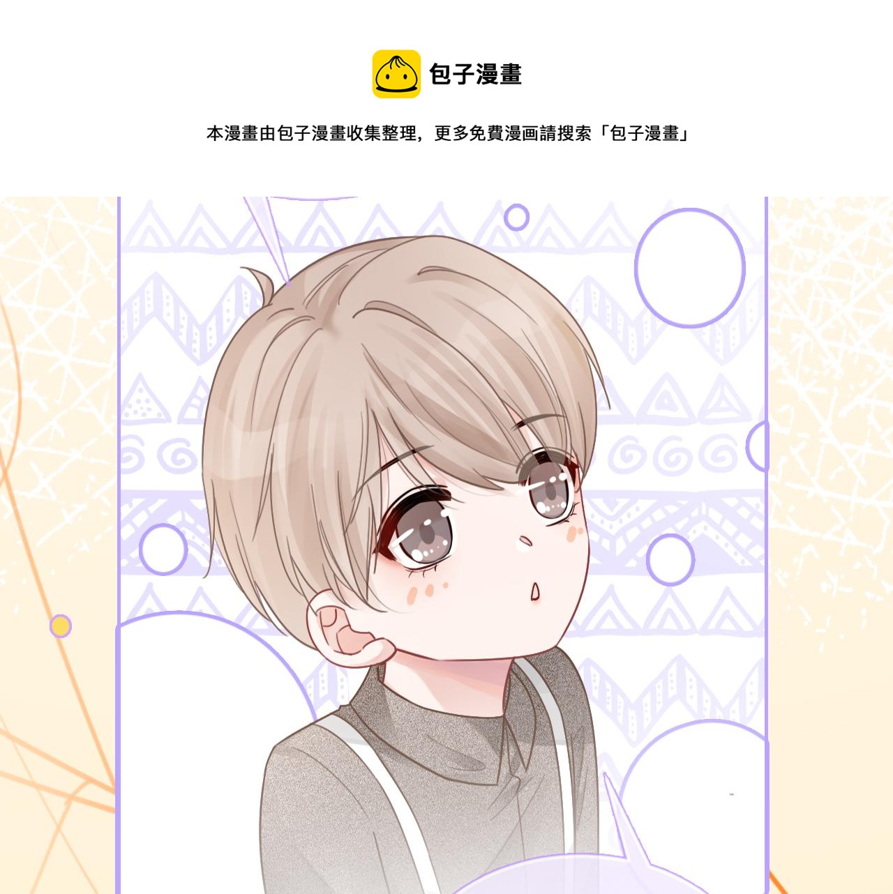 第40话 兔子夜灯8