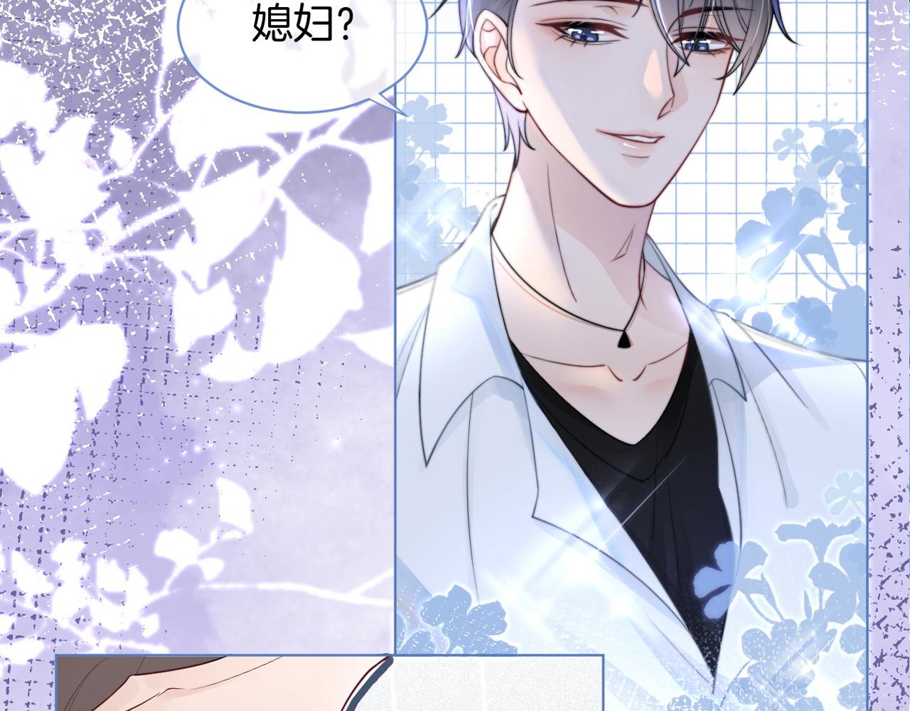 第5话 不对劲的哥哥83