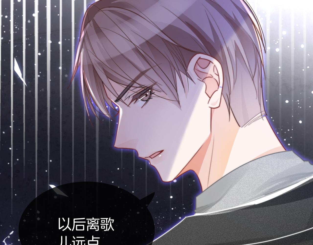 第51话 古董项链9