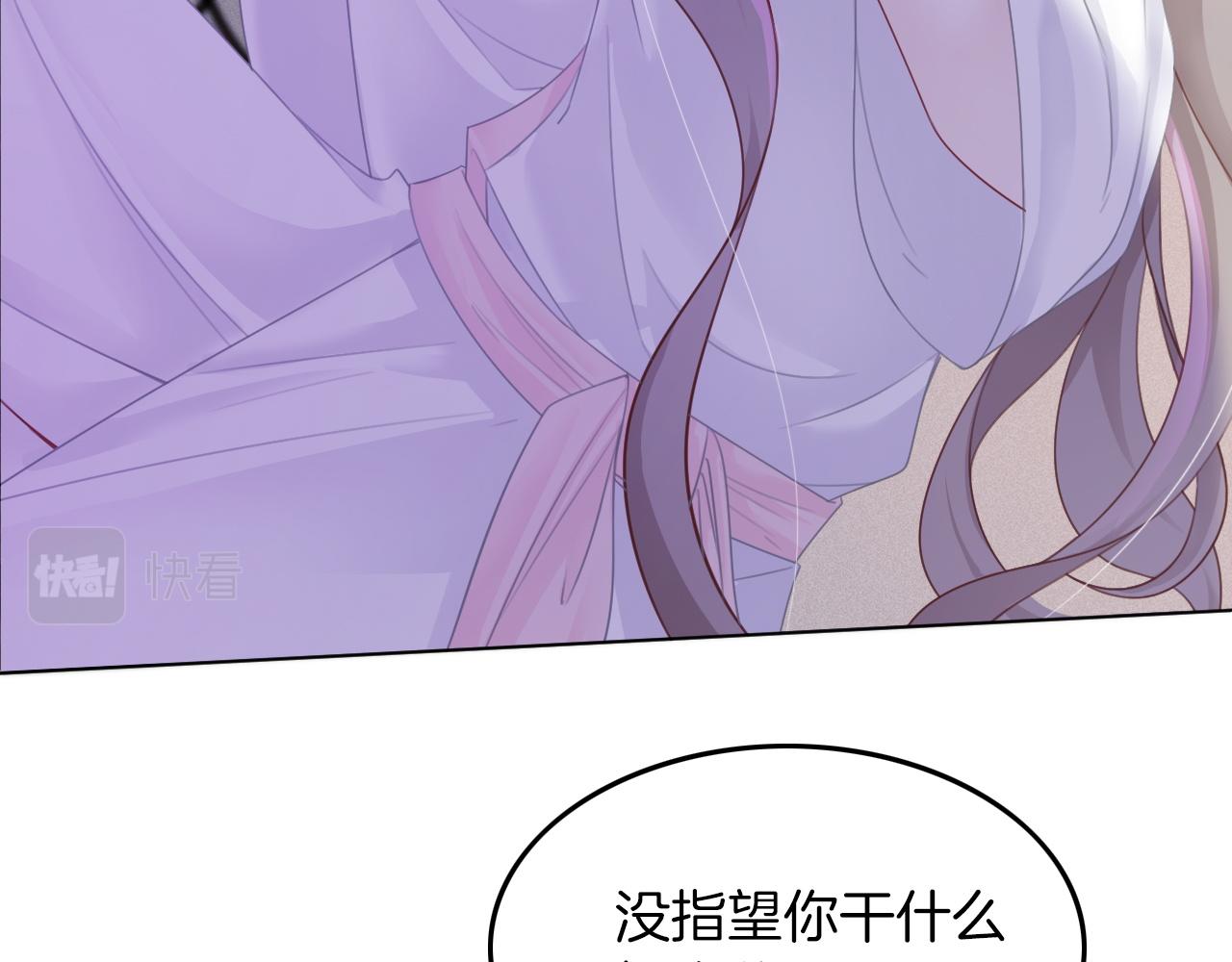 第3话 她是我亲妹妹！41
