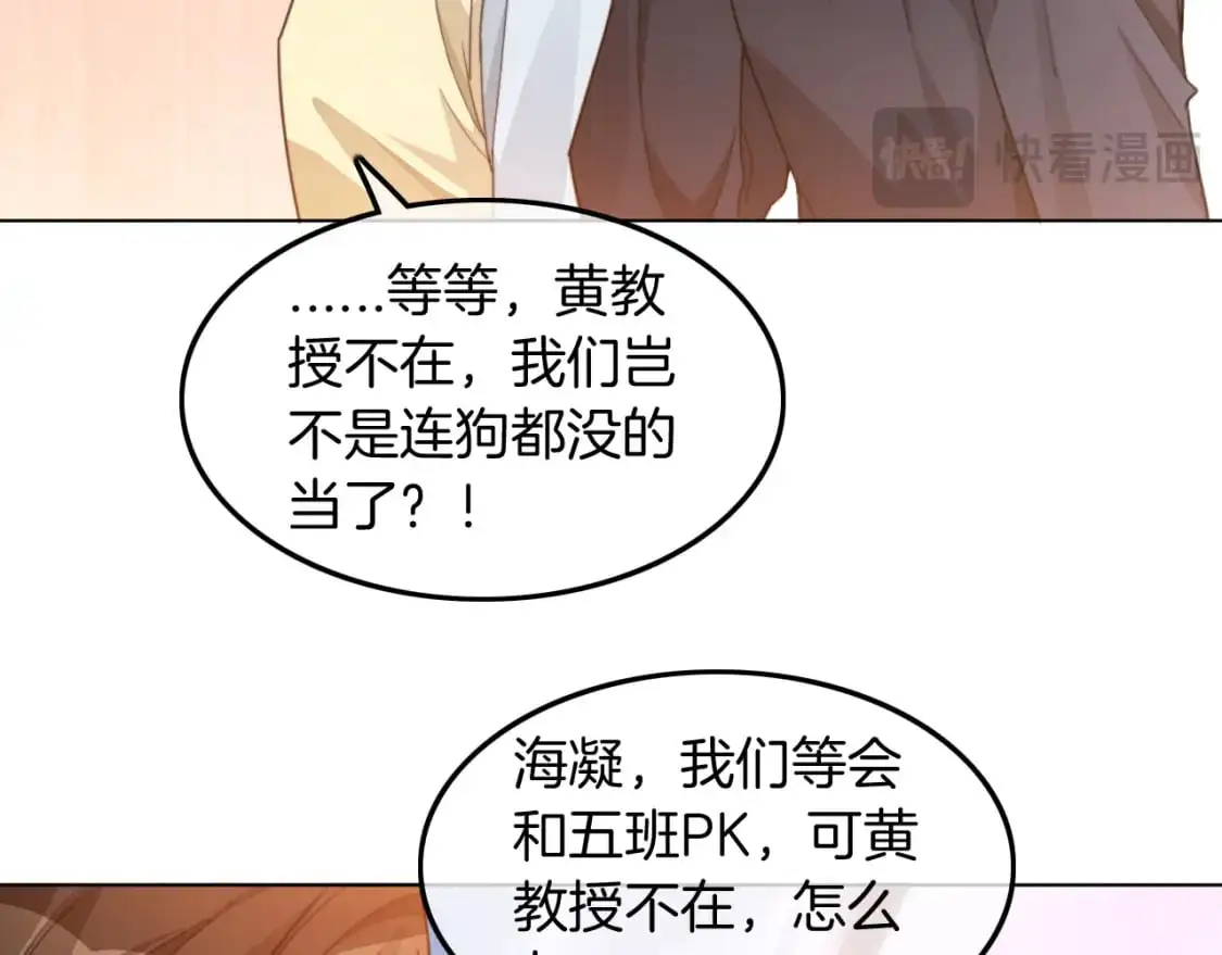 第227话 替补选手？76