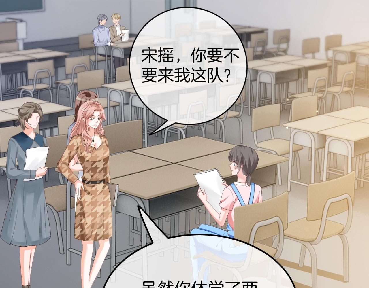 第107话 黎大教授被开除58