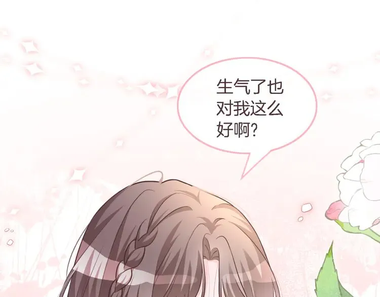 第166话 冤家路窄33
