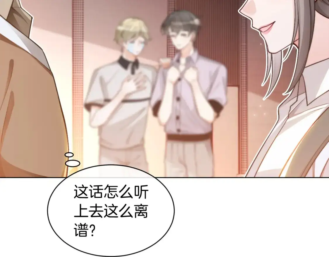 第230话 教授出马解救11