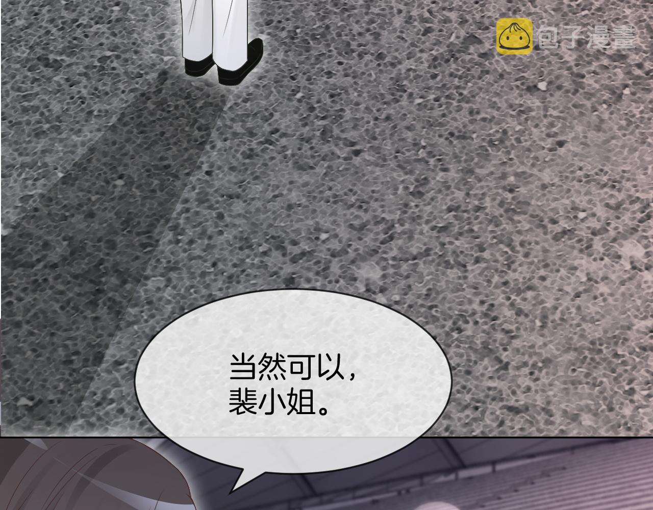 第101话 比赛获胜81
