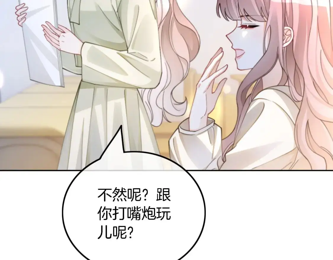 第223话 试探75