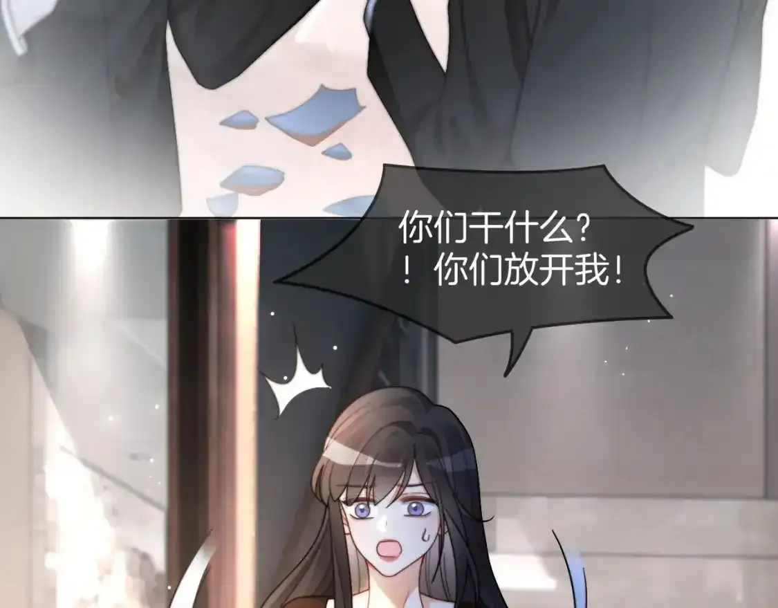 第243话 绿茶下线26