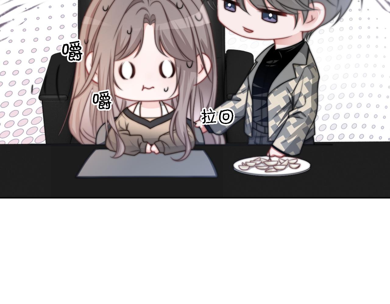 第121话 秘密文件？60