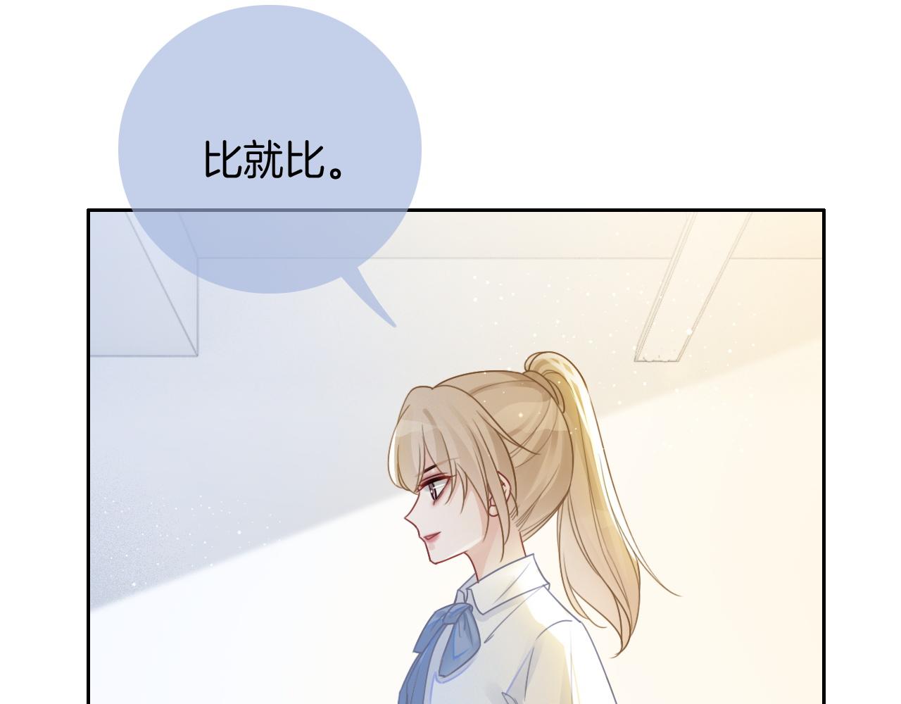 第60话 想挑衅我？62