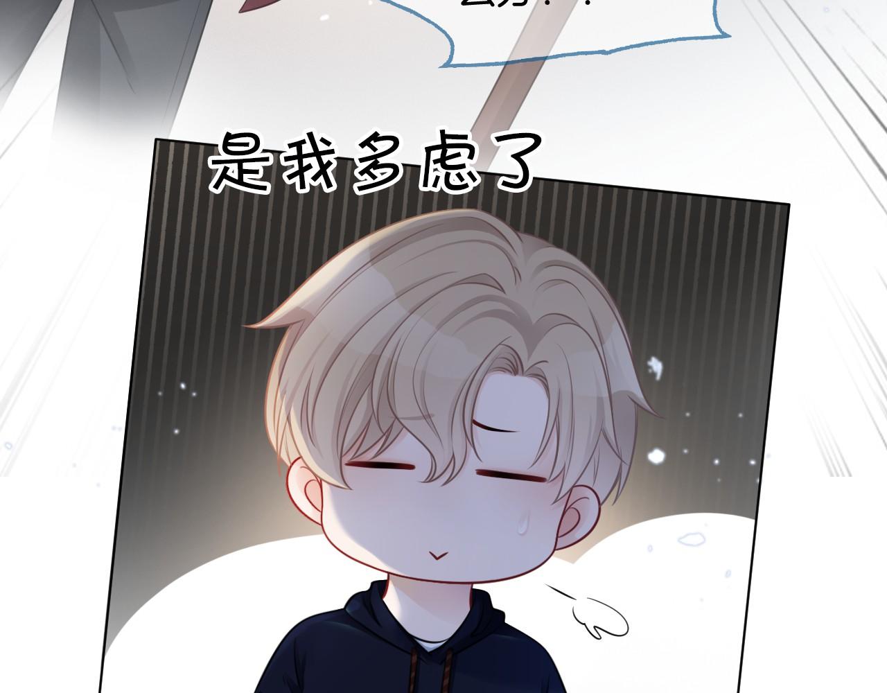第17话 爷爷的生日28