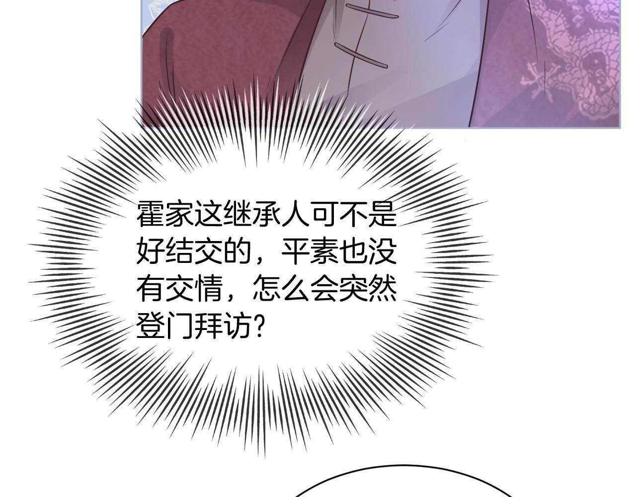 第18话 还是喜欢允允13