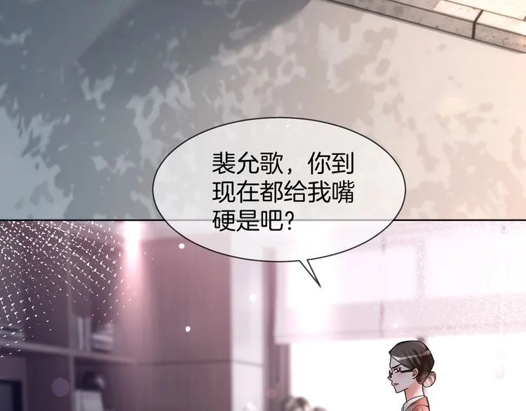 第147话 以势压人6
