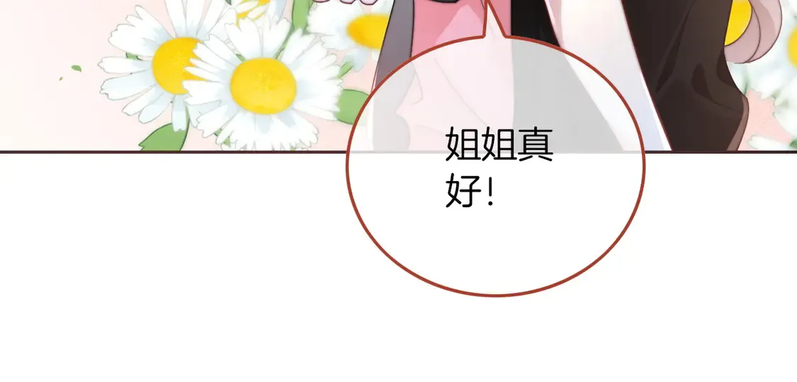 第267话 裴爷反击！12
