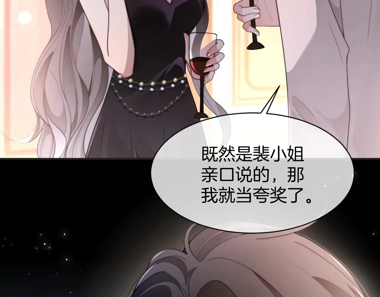 第272话 强强互撩59