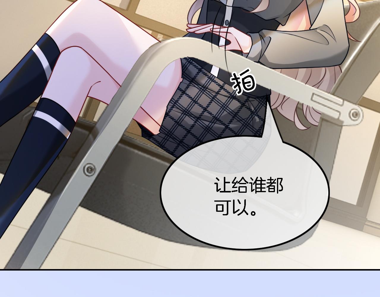 第116话 集团内讧47