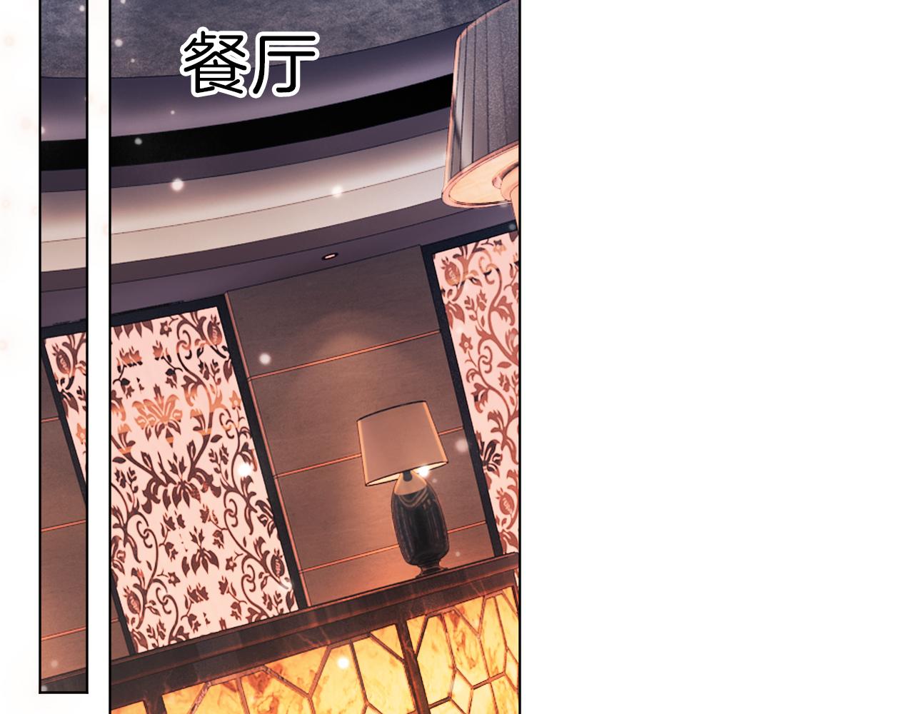 第7话 一见钟情？!32
