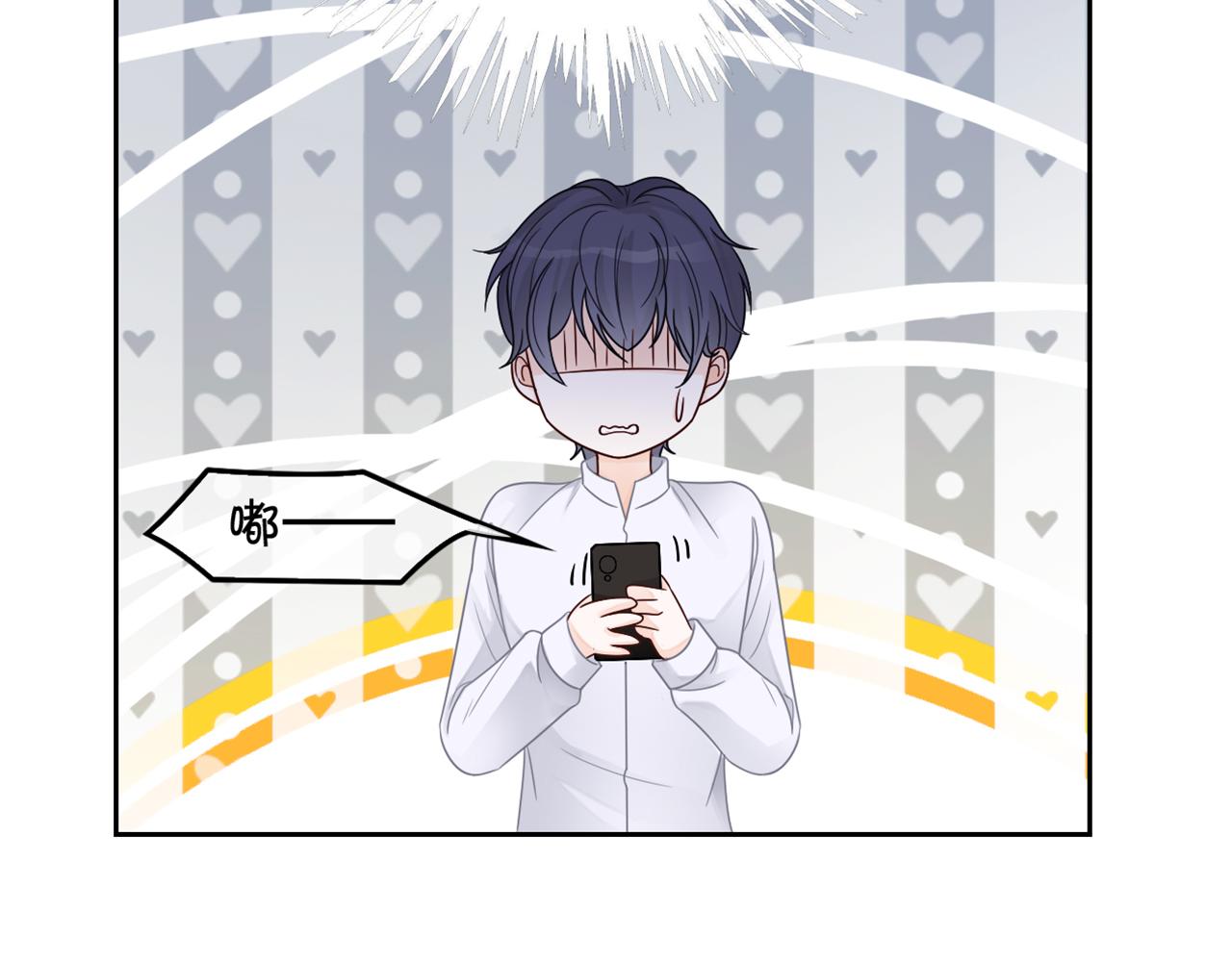 第105话 团宠允允~89