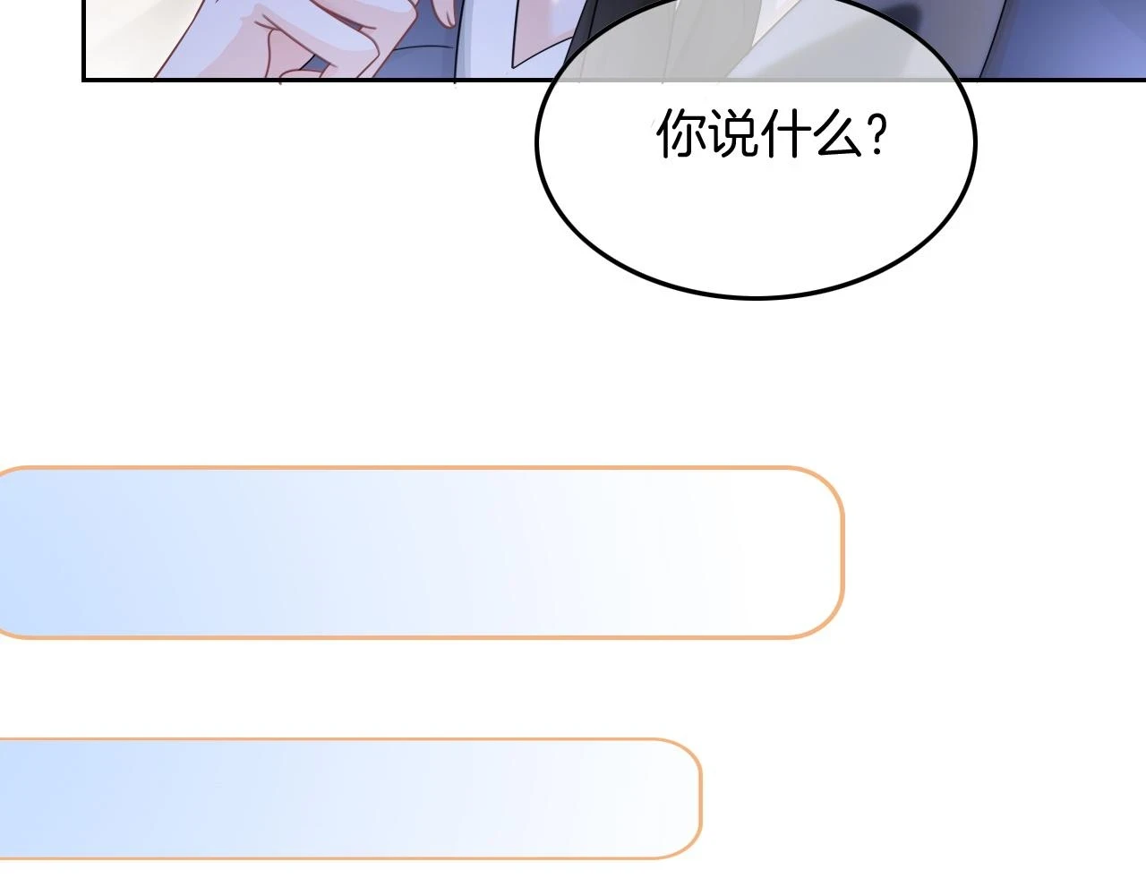 第124话 剽窃乐谱91