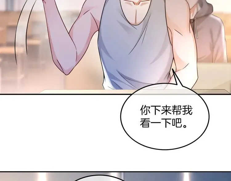 第161话 霸气回怼59