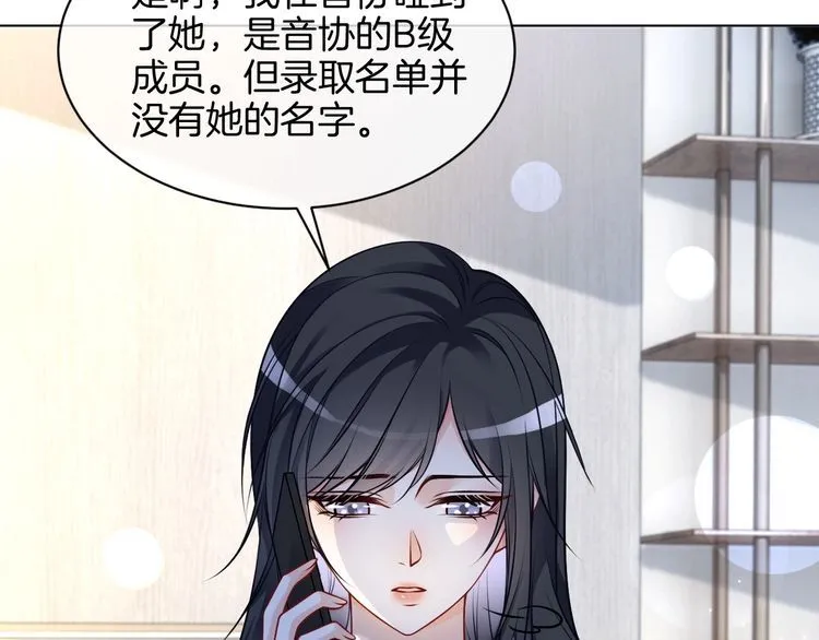 第130话 修罗场71