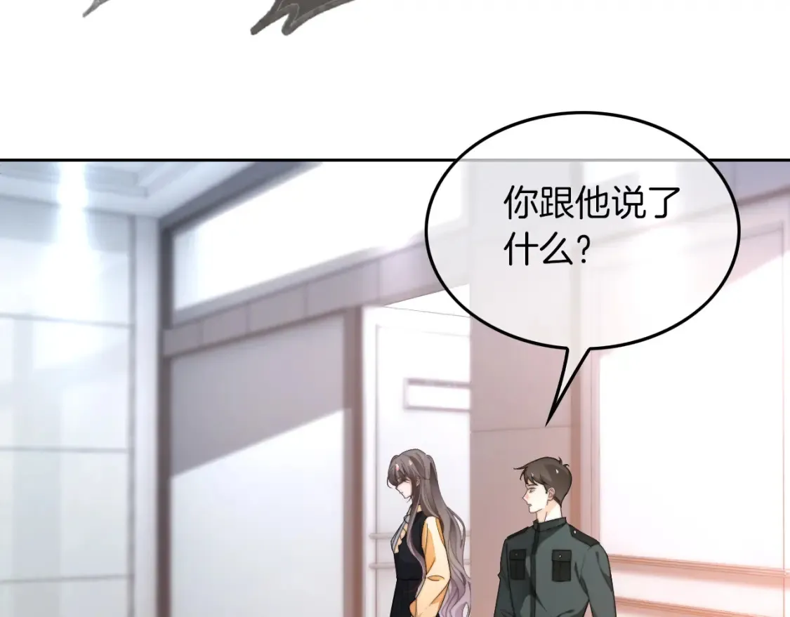 第261话 恶人遭到教训52