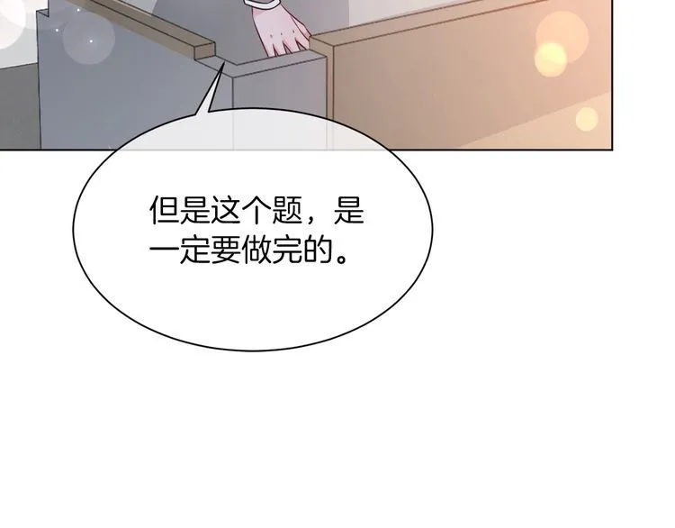第142话 区别对待？57